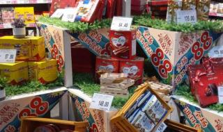 家福乐是什么 家乐福是哪个国家的