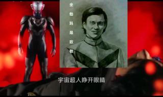 哪部奥特曼的主题曲是破茧 奈欧斯奥特曼主题曲